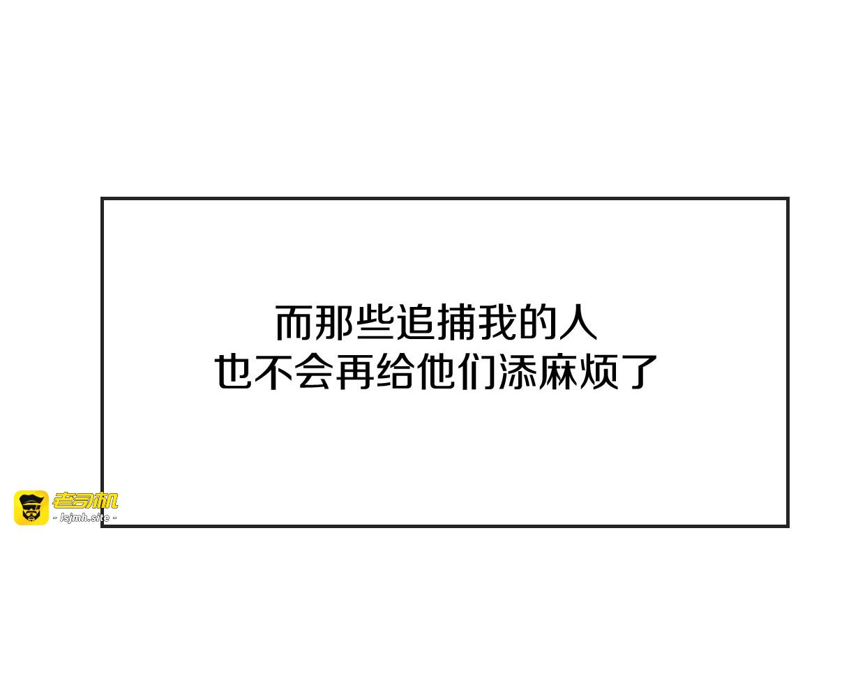 第80话 钥之灵 第 147 页