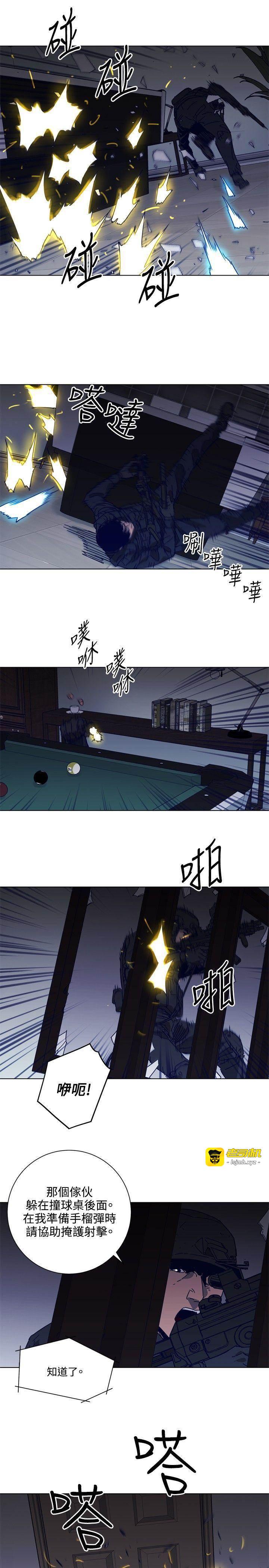 第93话 第 11 页