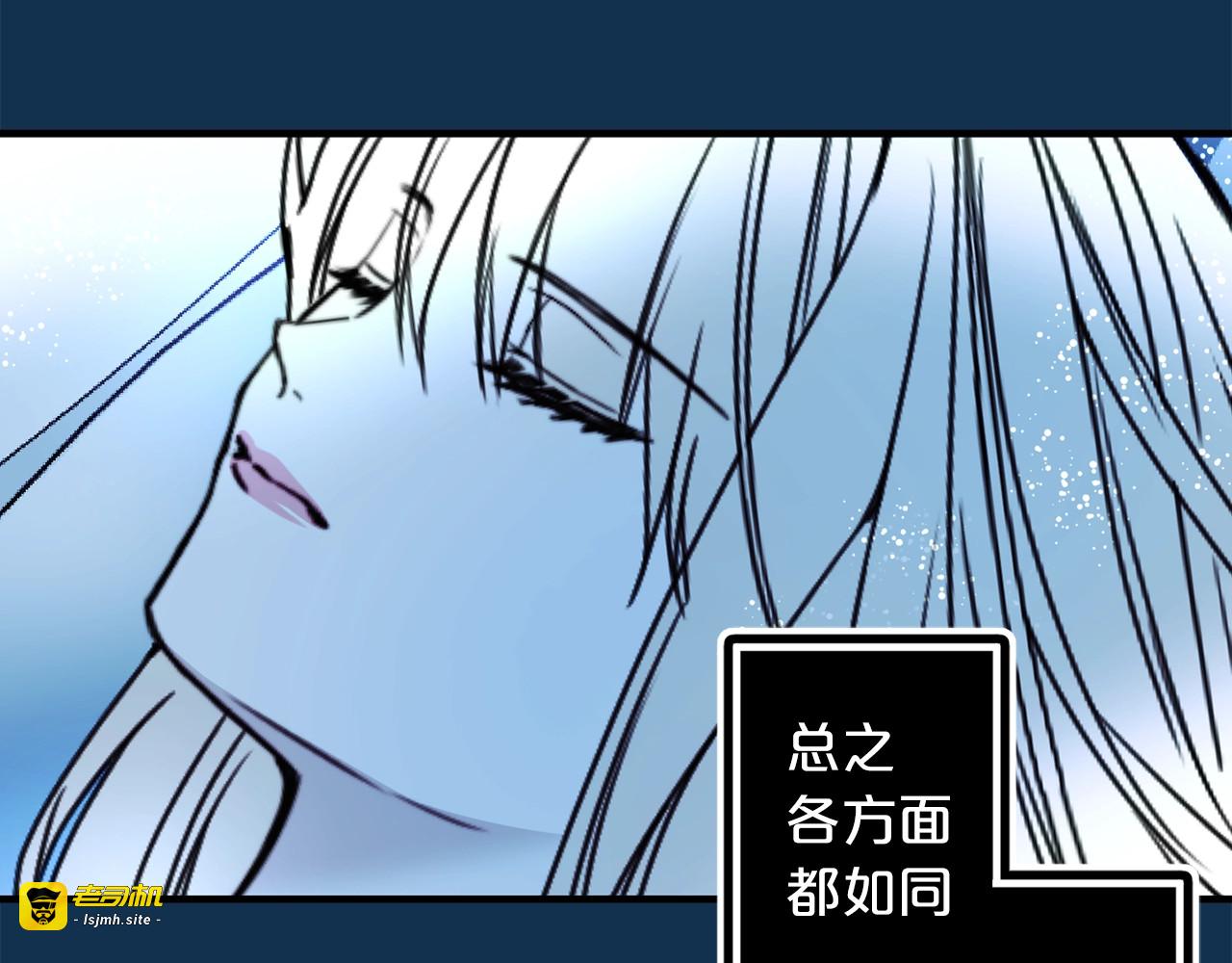 第34话 跟踪 第 67 页
