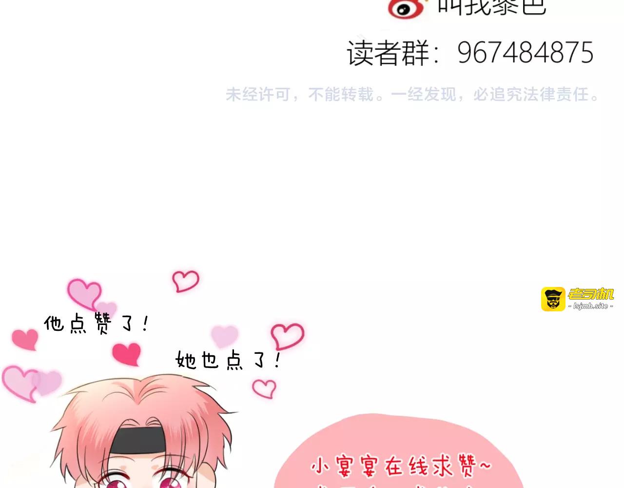第16话 打工 第 93 页