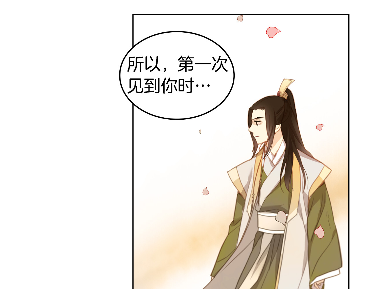 第63话 梨花般的女子 第 98 页