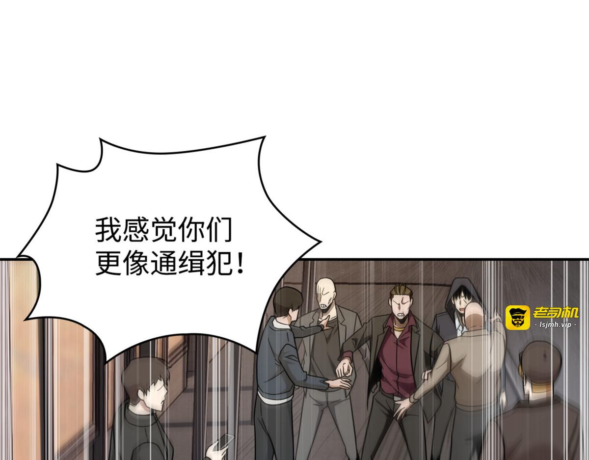 小可爱 第 123 页