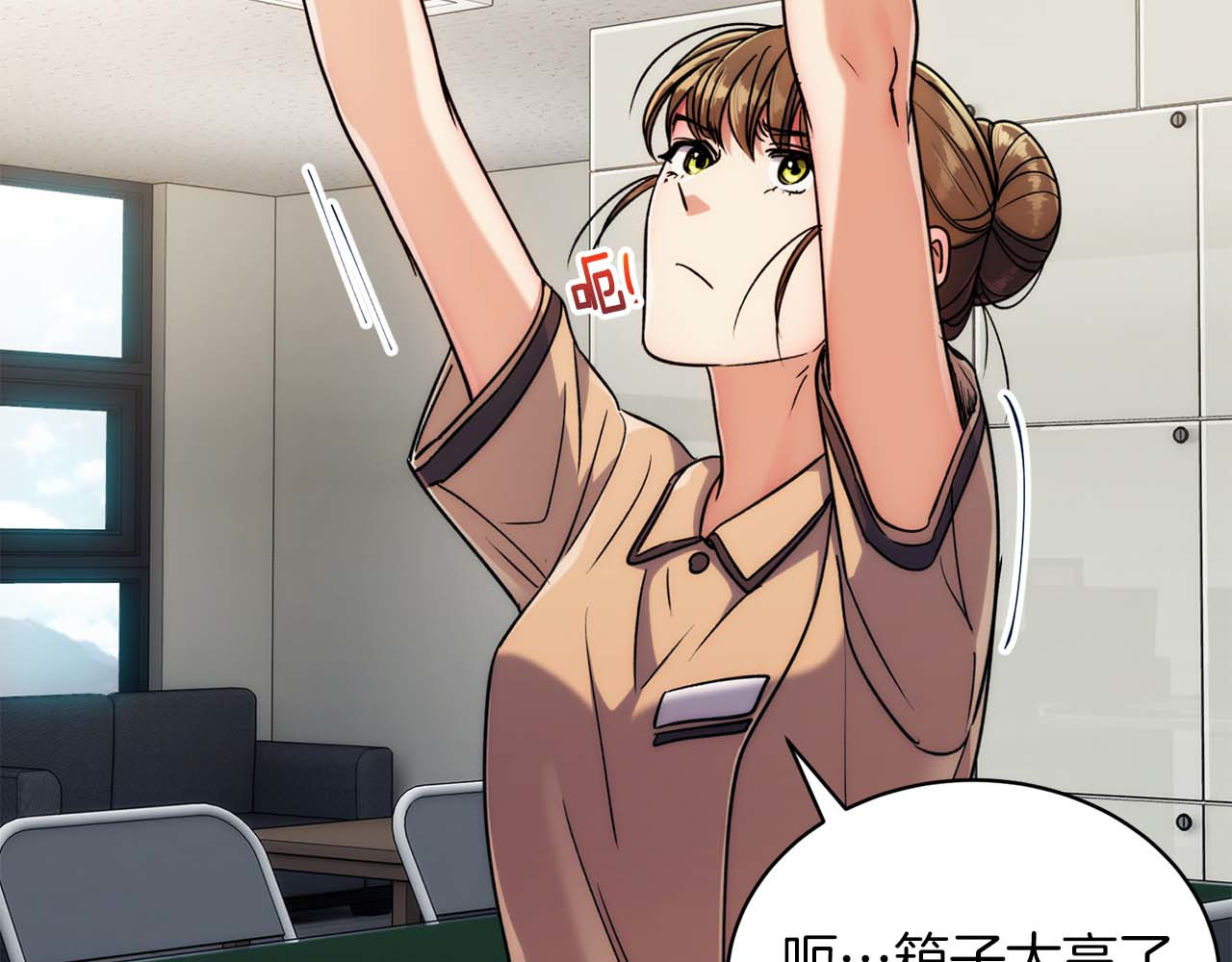 第47话 第 24 页