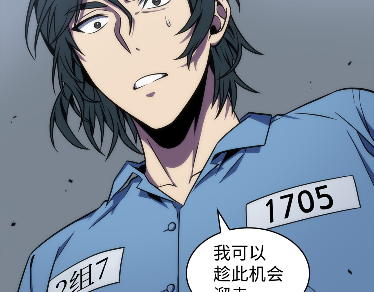 前世的记忆 第 132 页