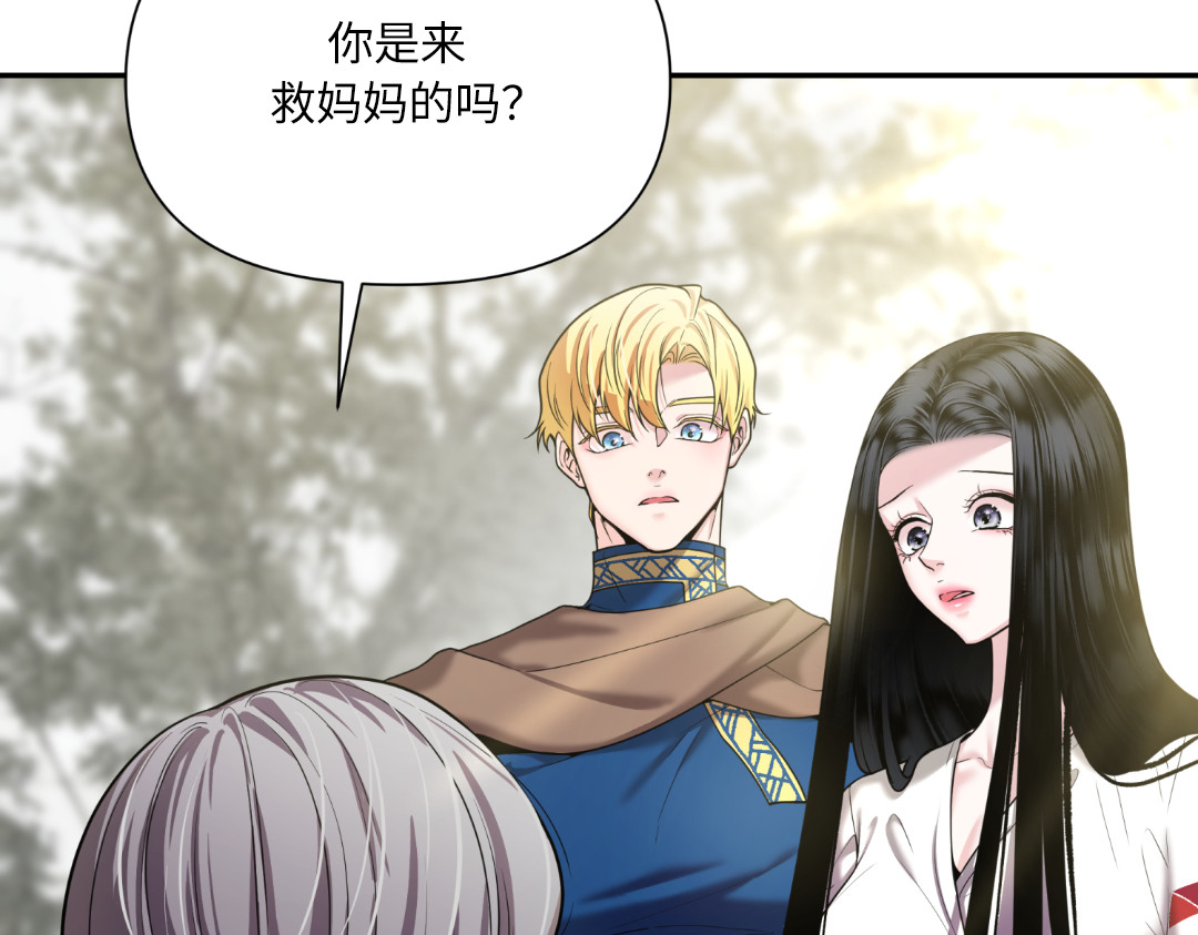 第13话 第 92 页