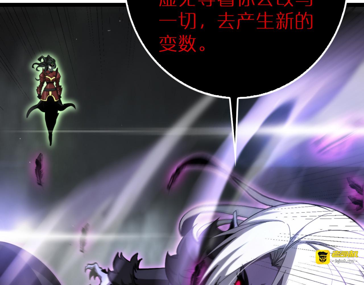 第193话 李代桃僵 第 45 页