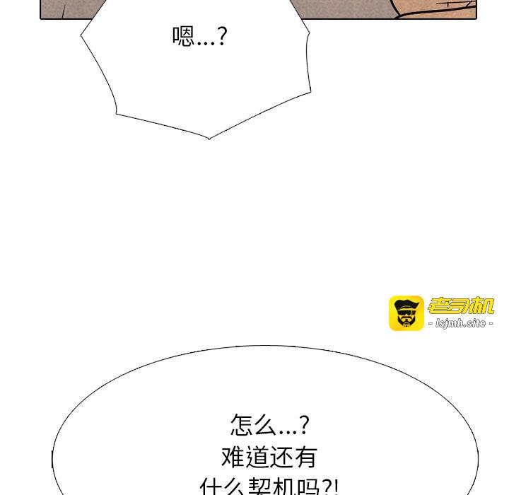 第338话 第 89 页