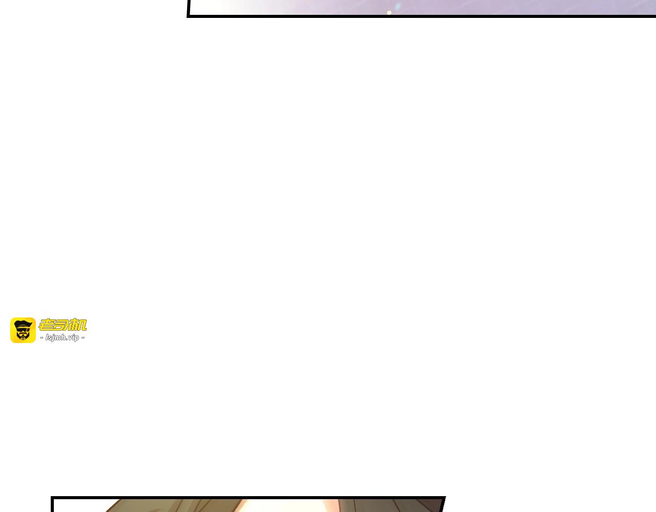 第26话 绅士吻手礼 第 33 页