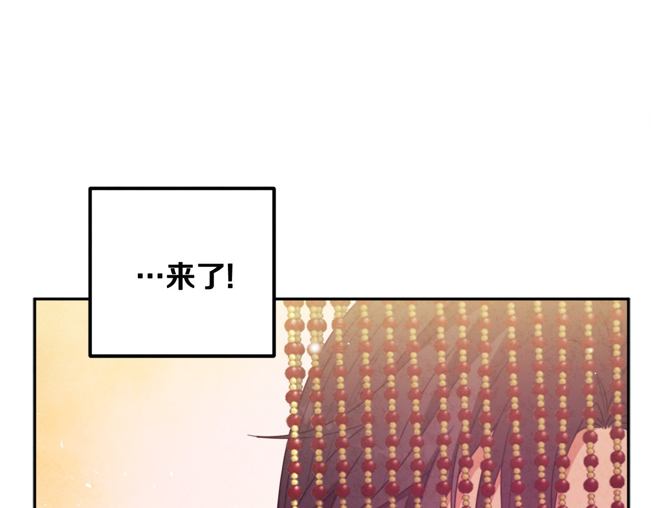 第47话 大胆攻略 第 4 页
