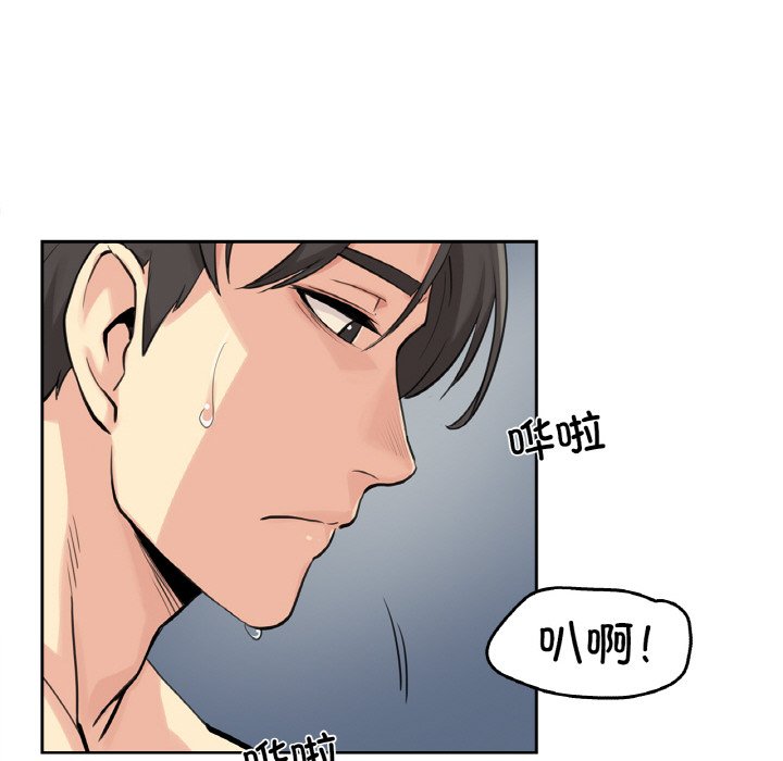 第7话 第 48 页