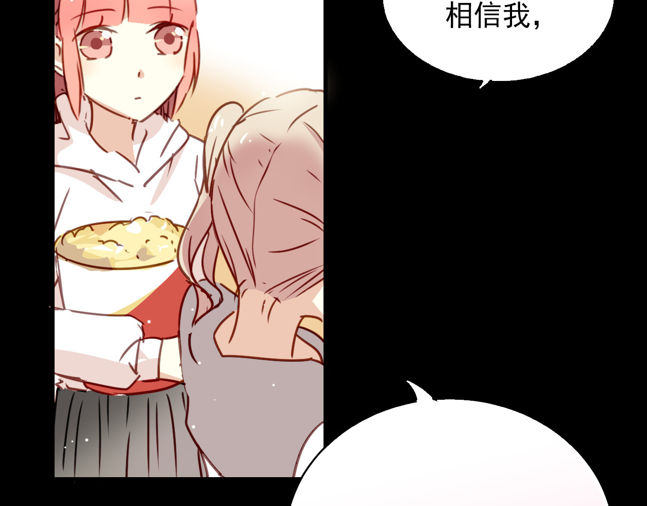第26话 嗨，我叫莫蓝~ 第 38 页