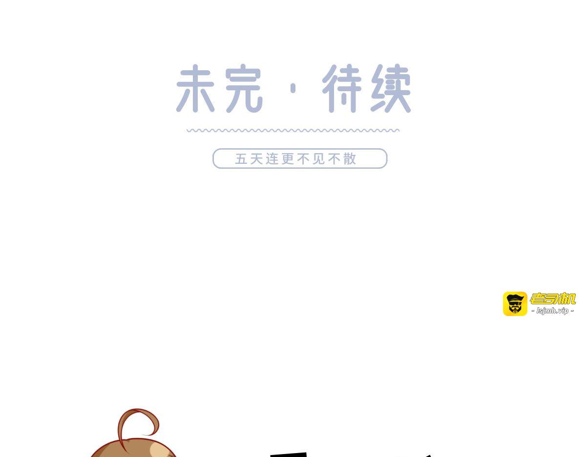 55.纯情boy开窍了 第 129 页