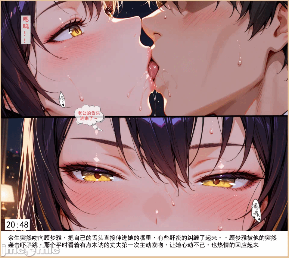 第一话 第 76 页