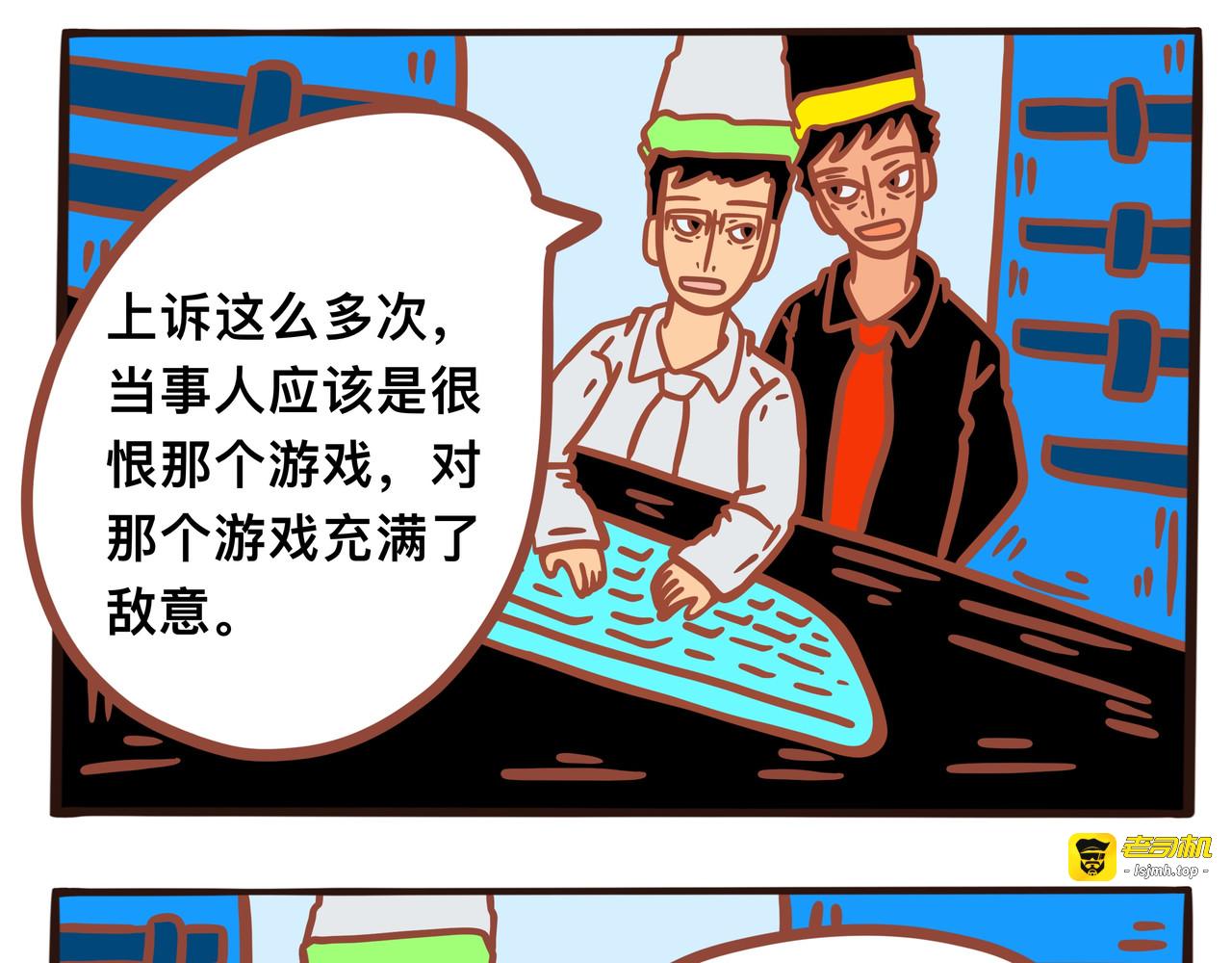 第三章节 重重难关 第 15 页