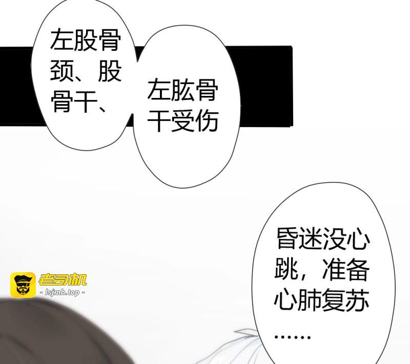 第5话 第4话-第一场对决 第 85 页