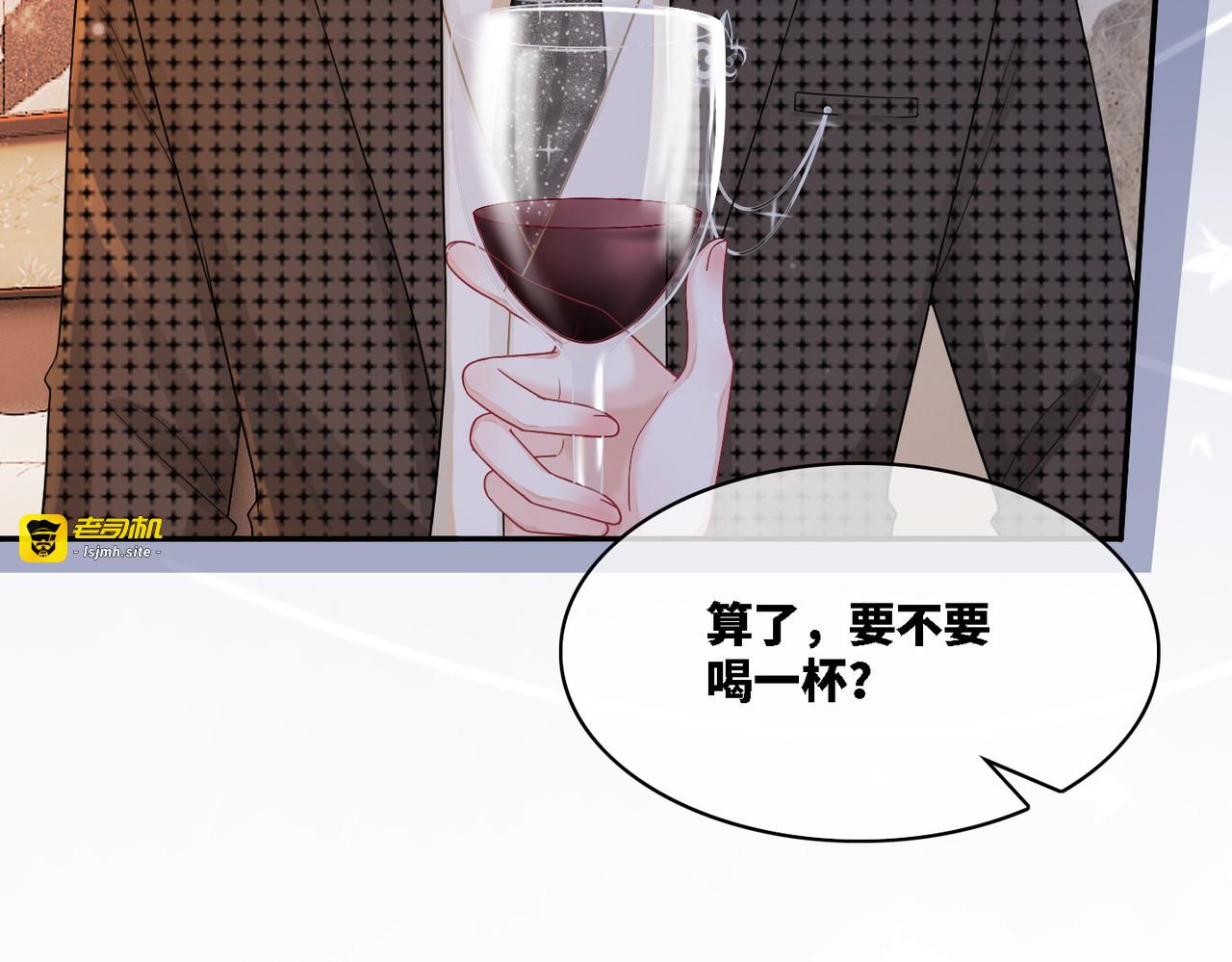 第10话 重回冷宅 第 29 页