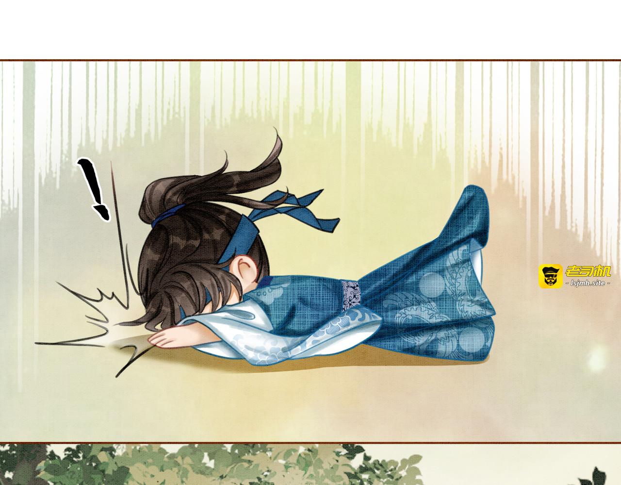 第39话 新助攻上线？ 第 27 页