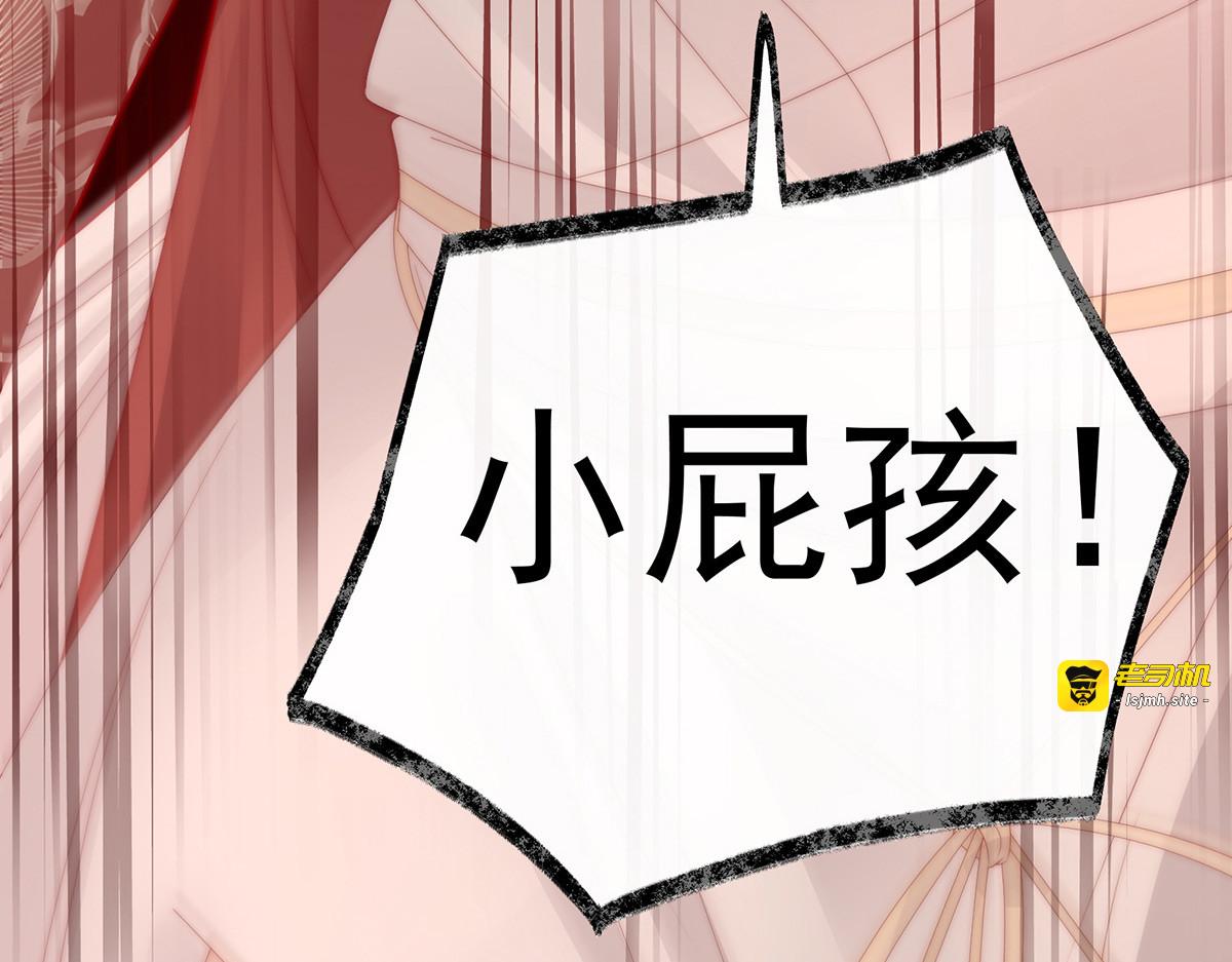 41 杀了你这妖女！ 第 55 页