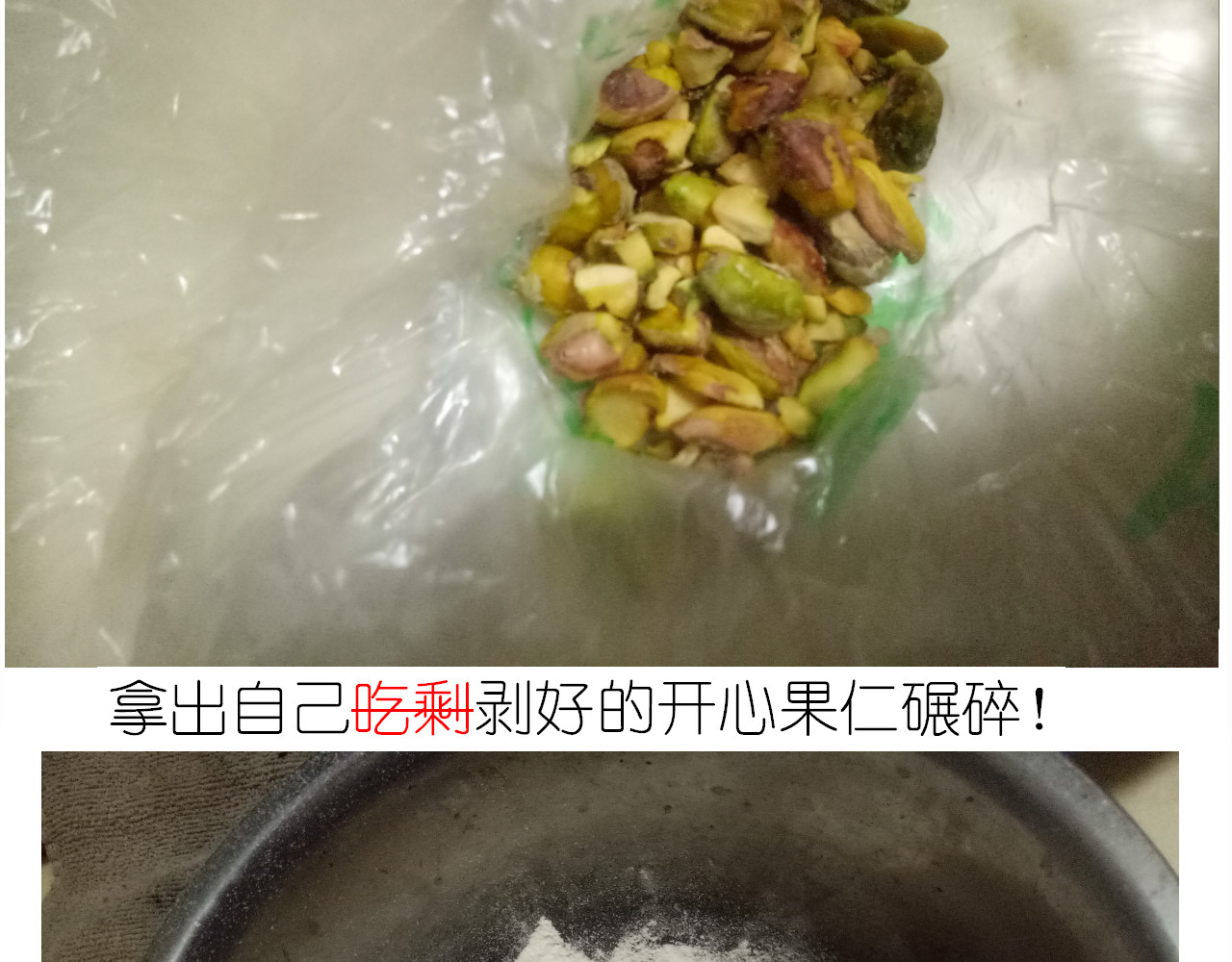 不开心的开心饼铛 第 12 页