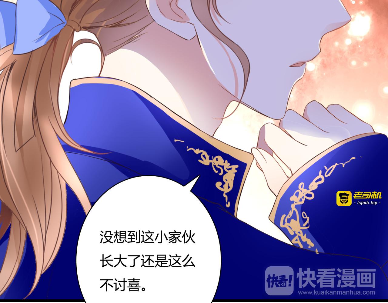 第42话 针对 第 81 页