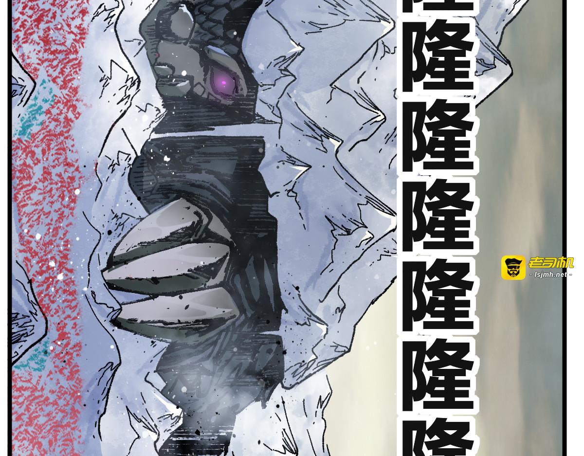 第182话 局势豹变 第 133 页