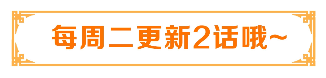 第62话 关系被发现了？ 第 116 页