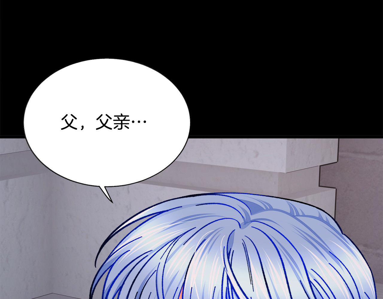 第79话 原来的你 第 30 页