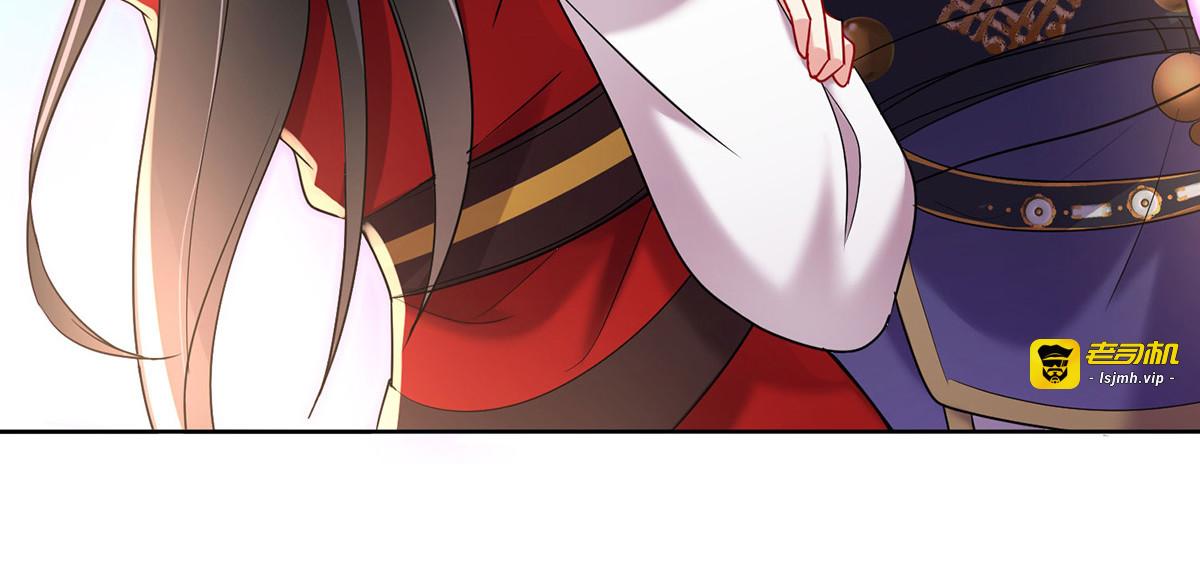 第190话 慕容南金 第 37 页