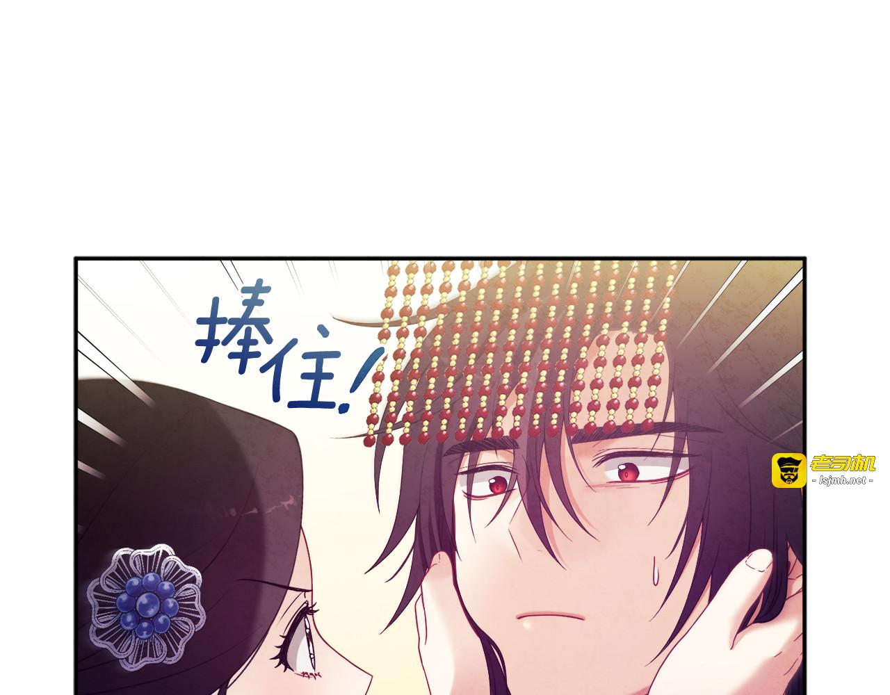 第47话 大胆攻略 第 47 页