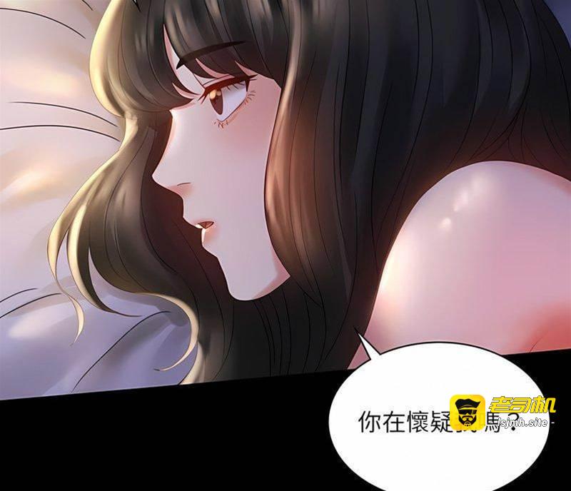 第10话 第 9 页