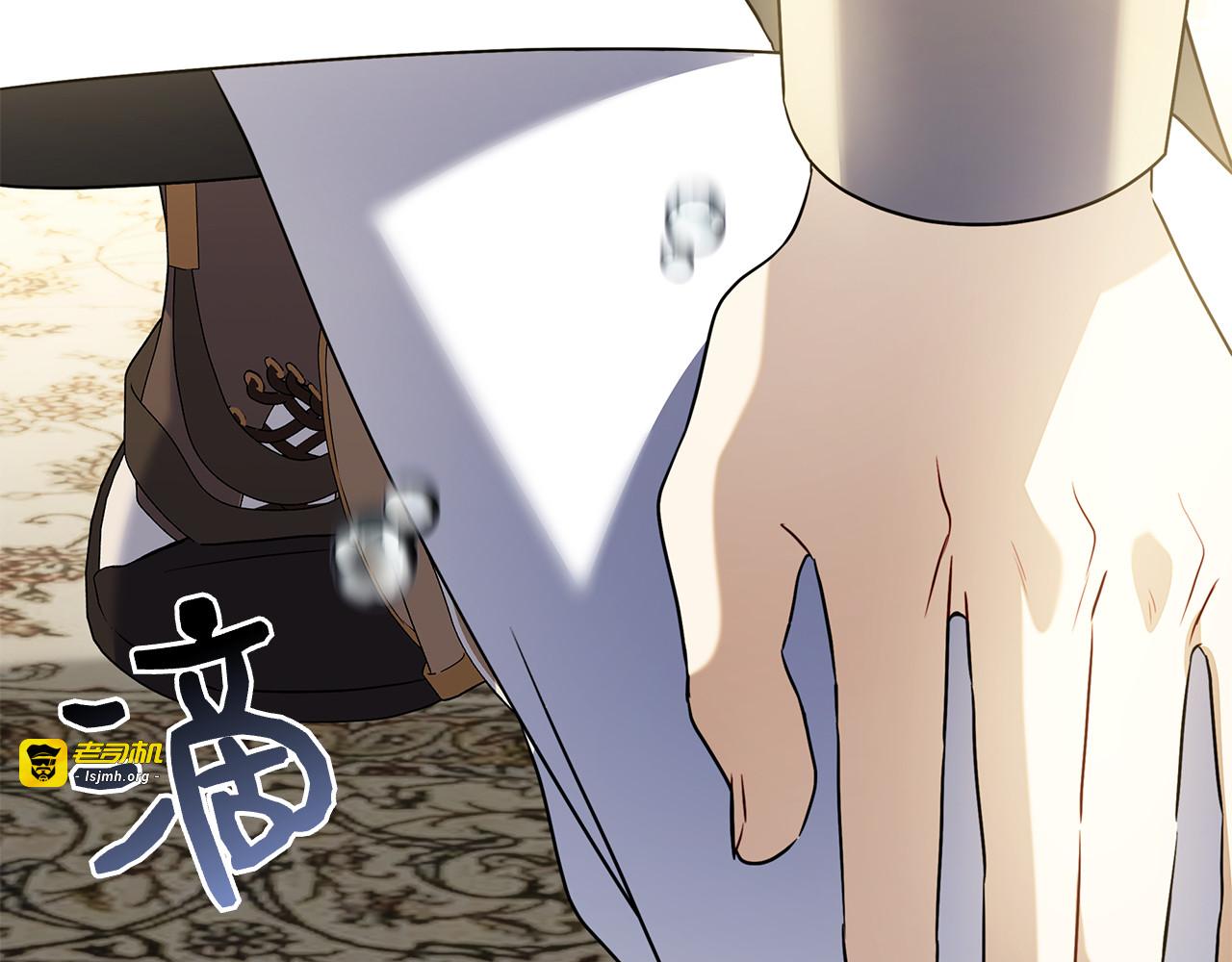第30话 决裂 第 233 页