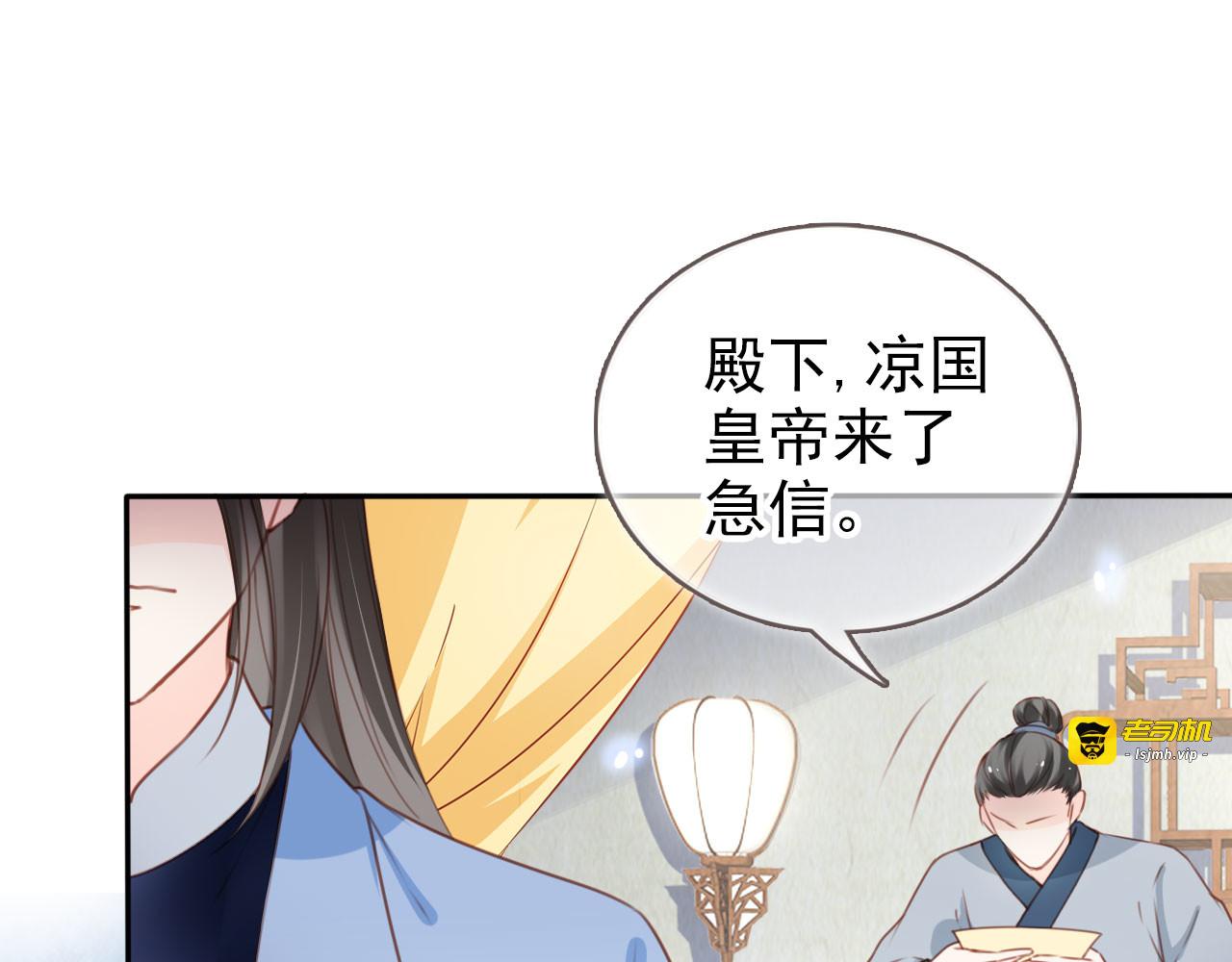 110 蓝绿手手不亲 第 59 页