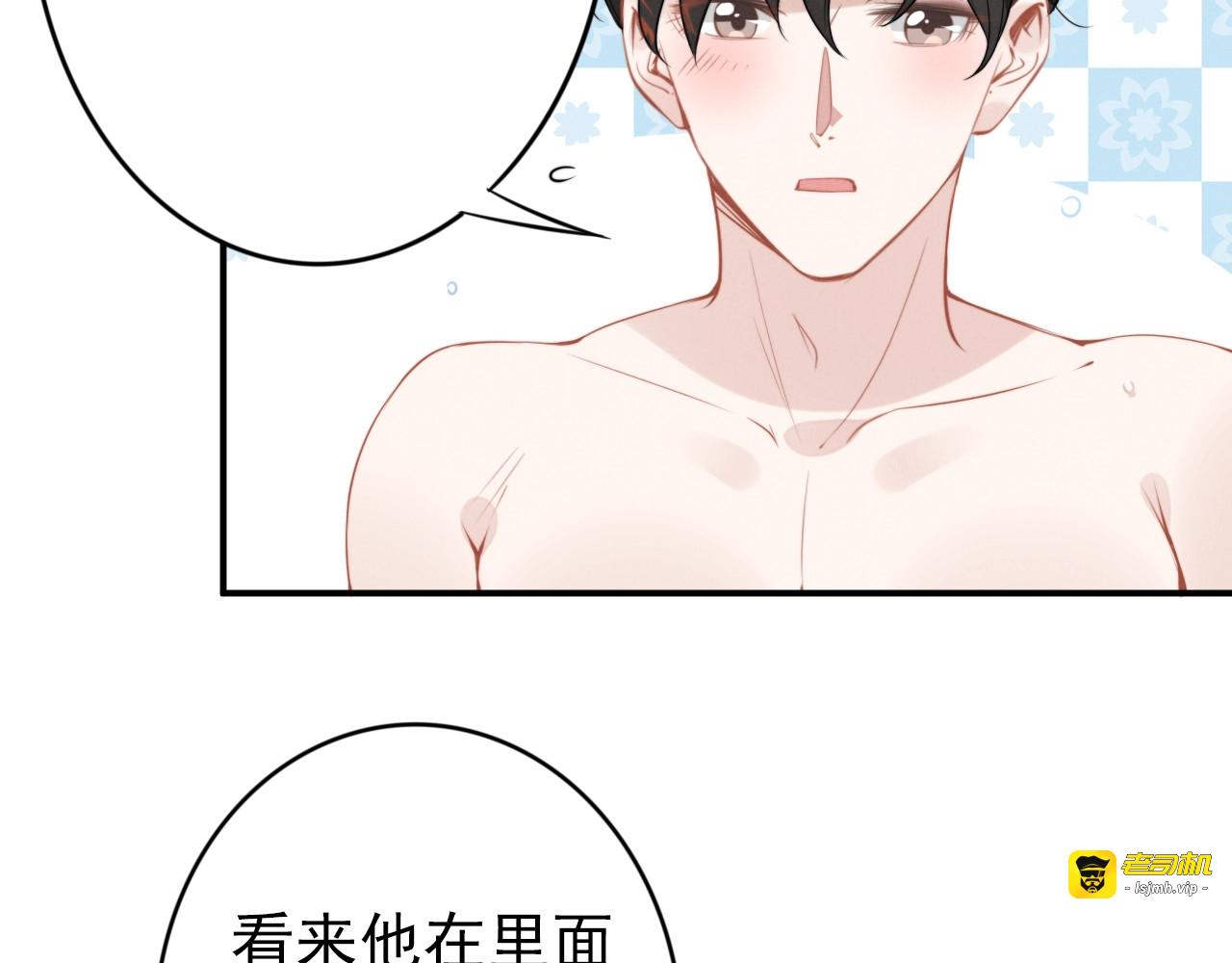 第48话 共浴的意外 第 57 页