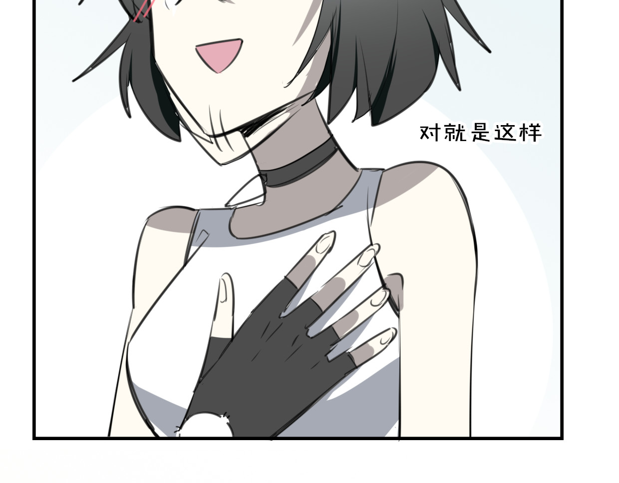 第24话 大力丸 第 30 页