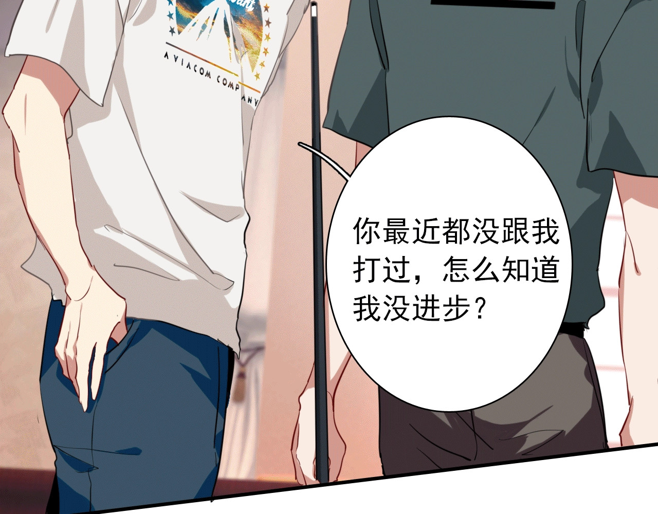 第15话 基础训练 第 62 页