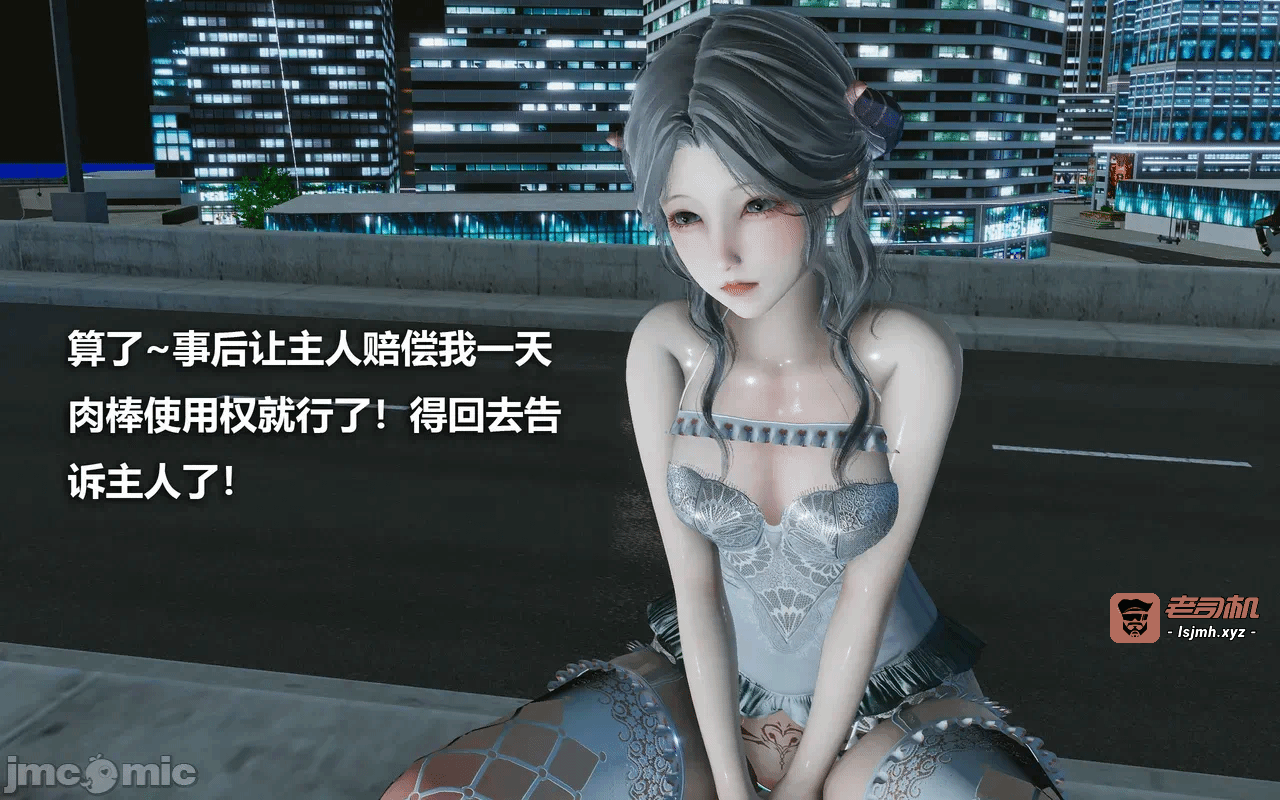 第一话 第 133 页