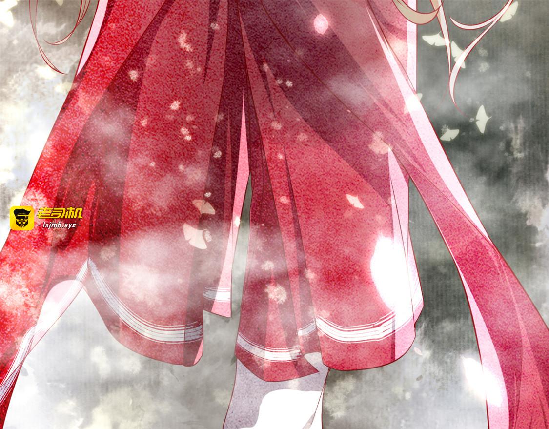 第13话 惊艳献礼 第 71 页