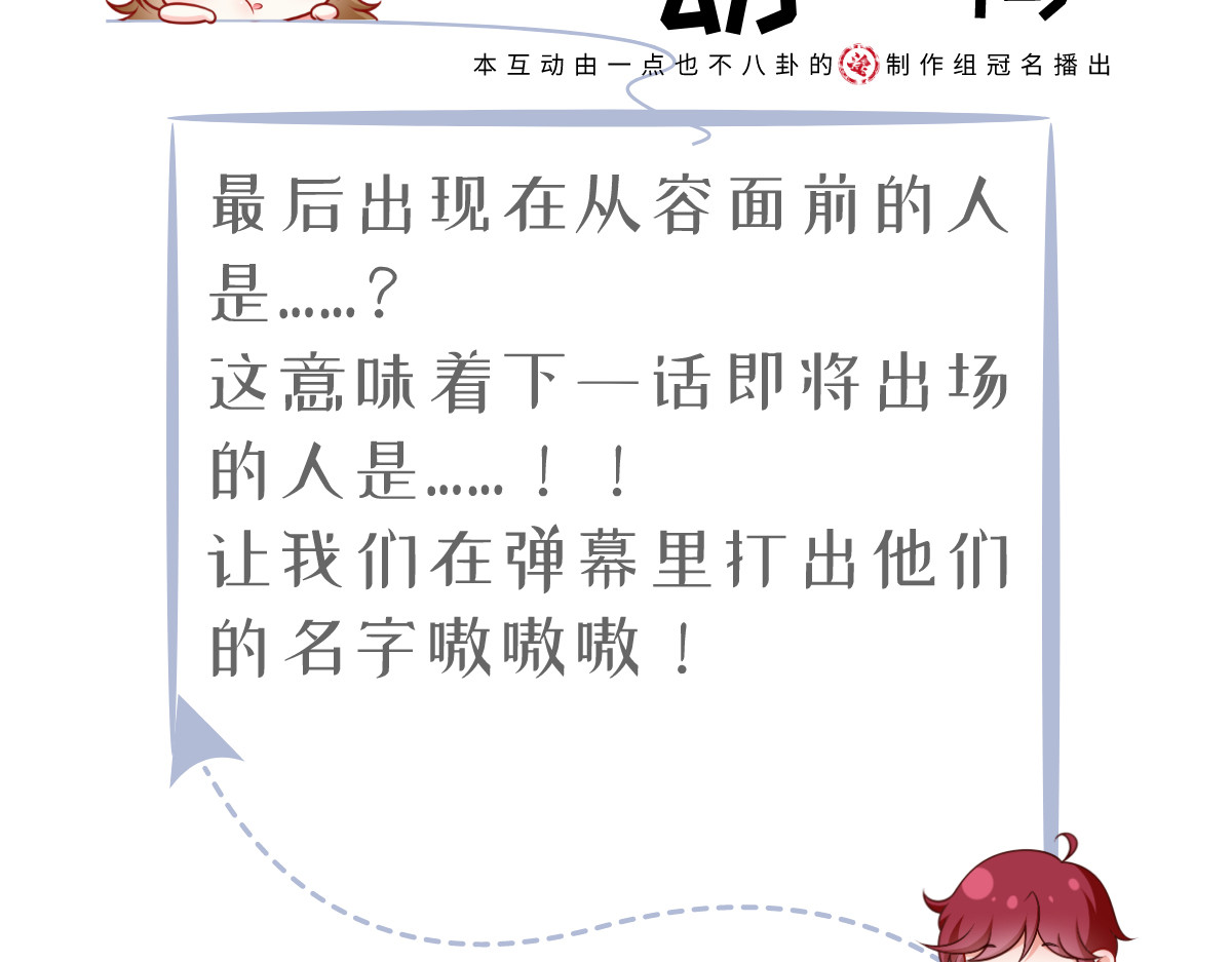 17.通往梦想之路上的阻碍物 第 98 页