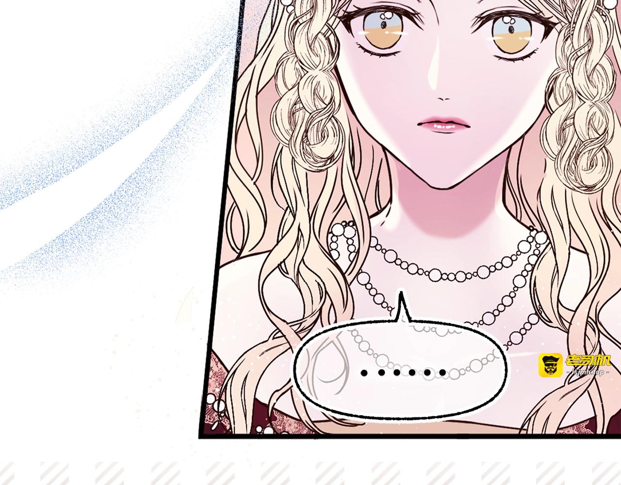 第40话 神秘王子 第 101 页