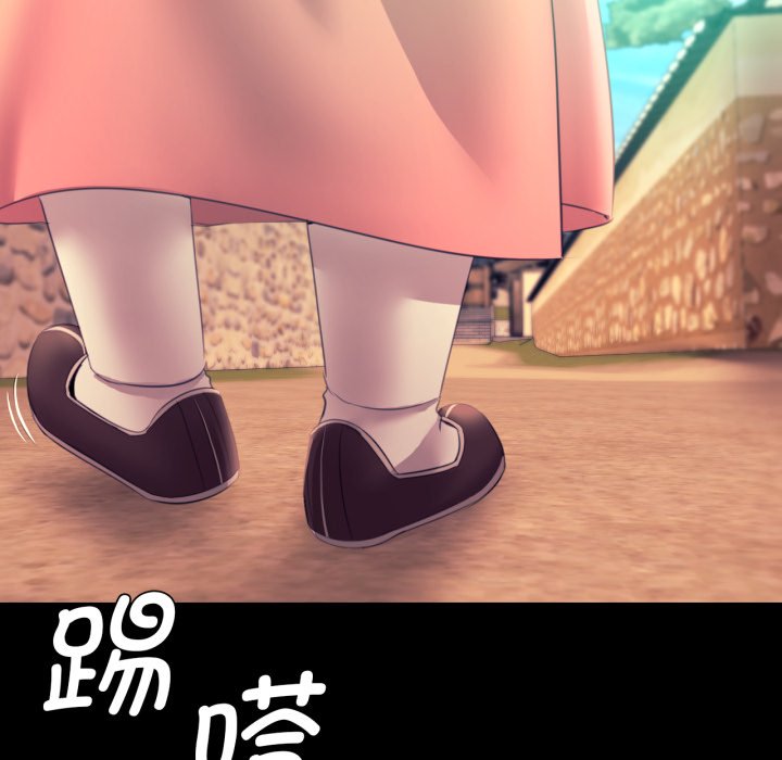 第75话 第 112 页