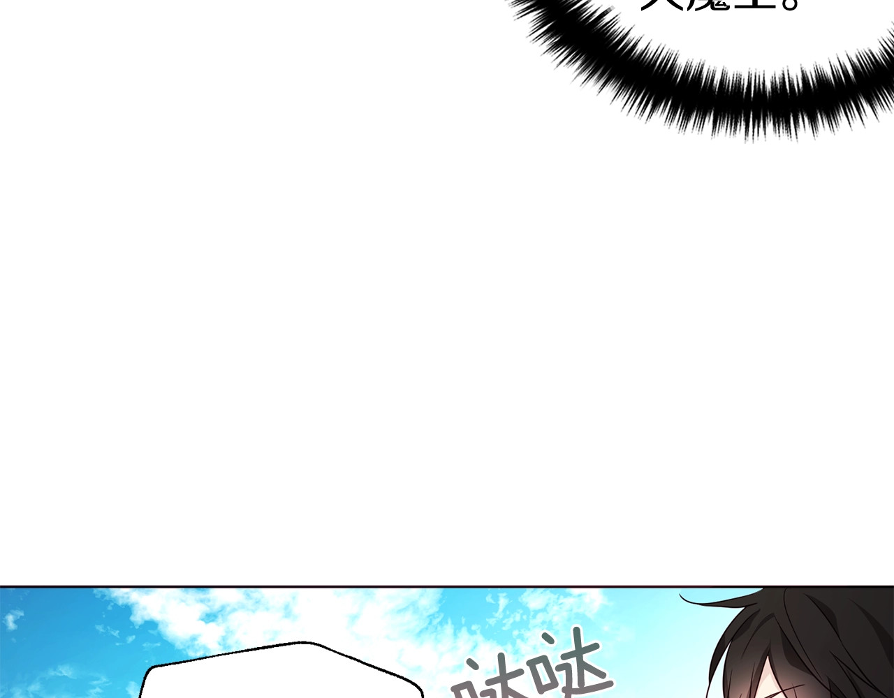 第84话 撑着 第 60 页