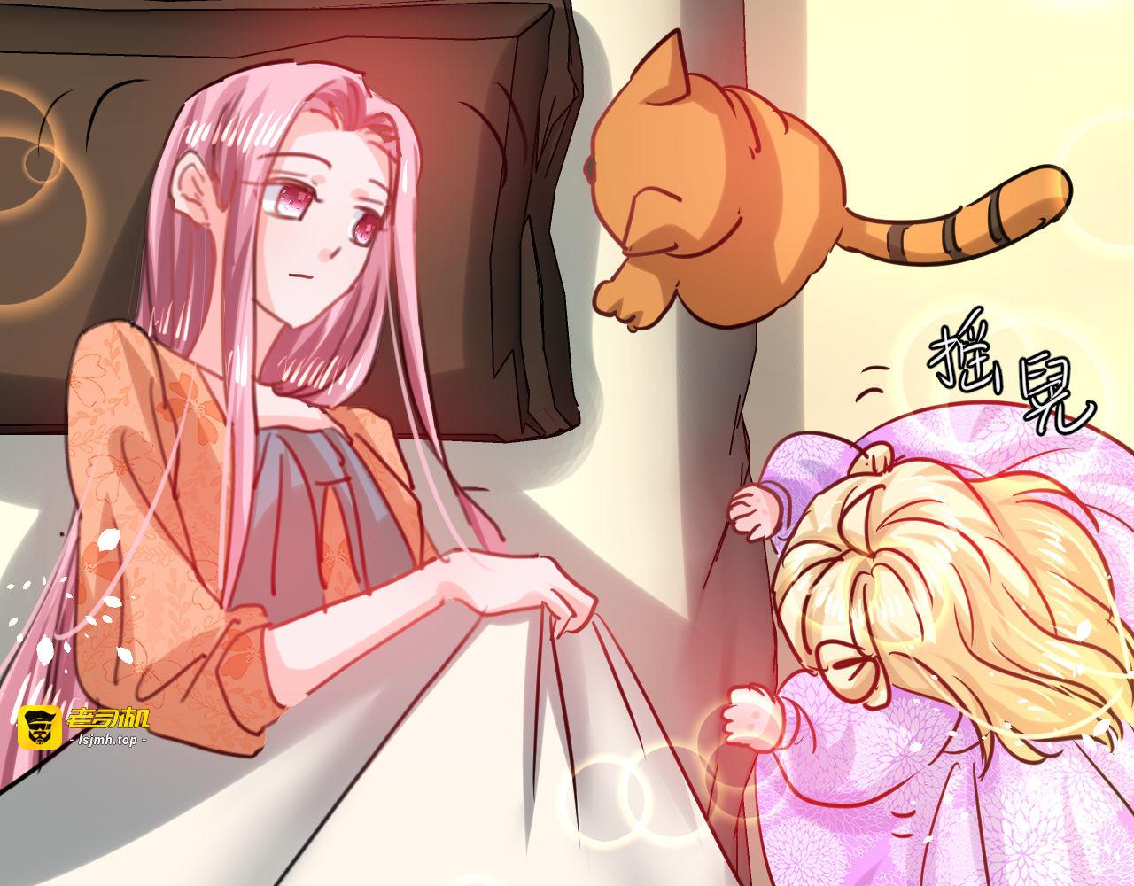 第117话 失去一半生命 第 29 页