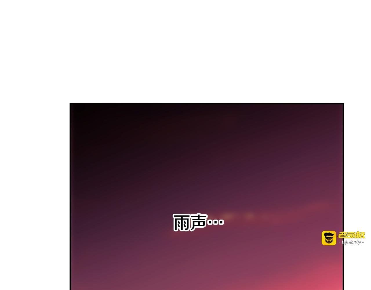 番外9 带你去我的世界 第 47 页