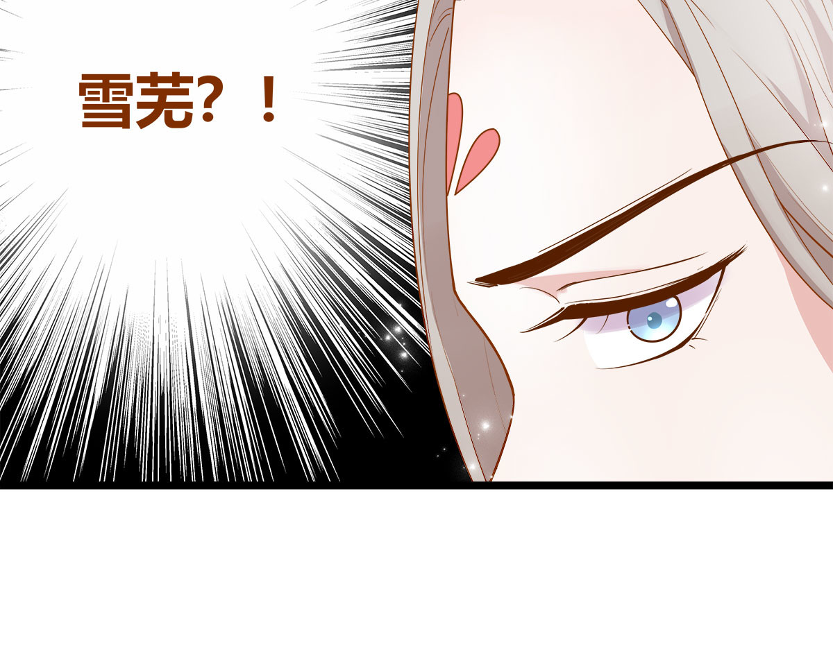 第6话 第 28 页