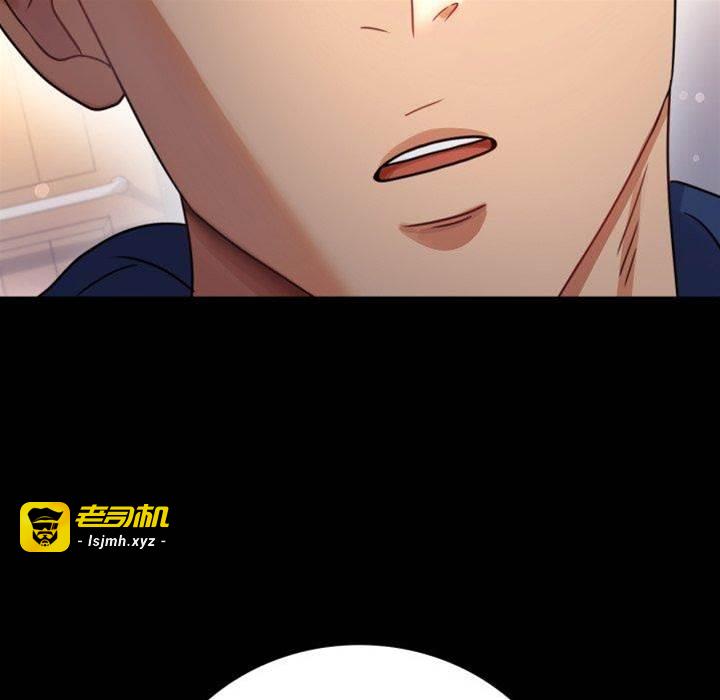 第60话 第 7 页