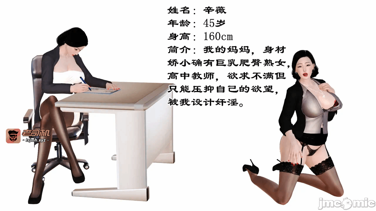 第一话 第 3 页