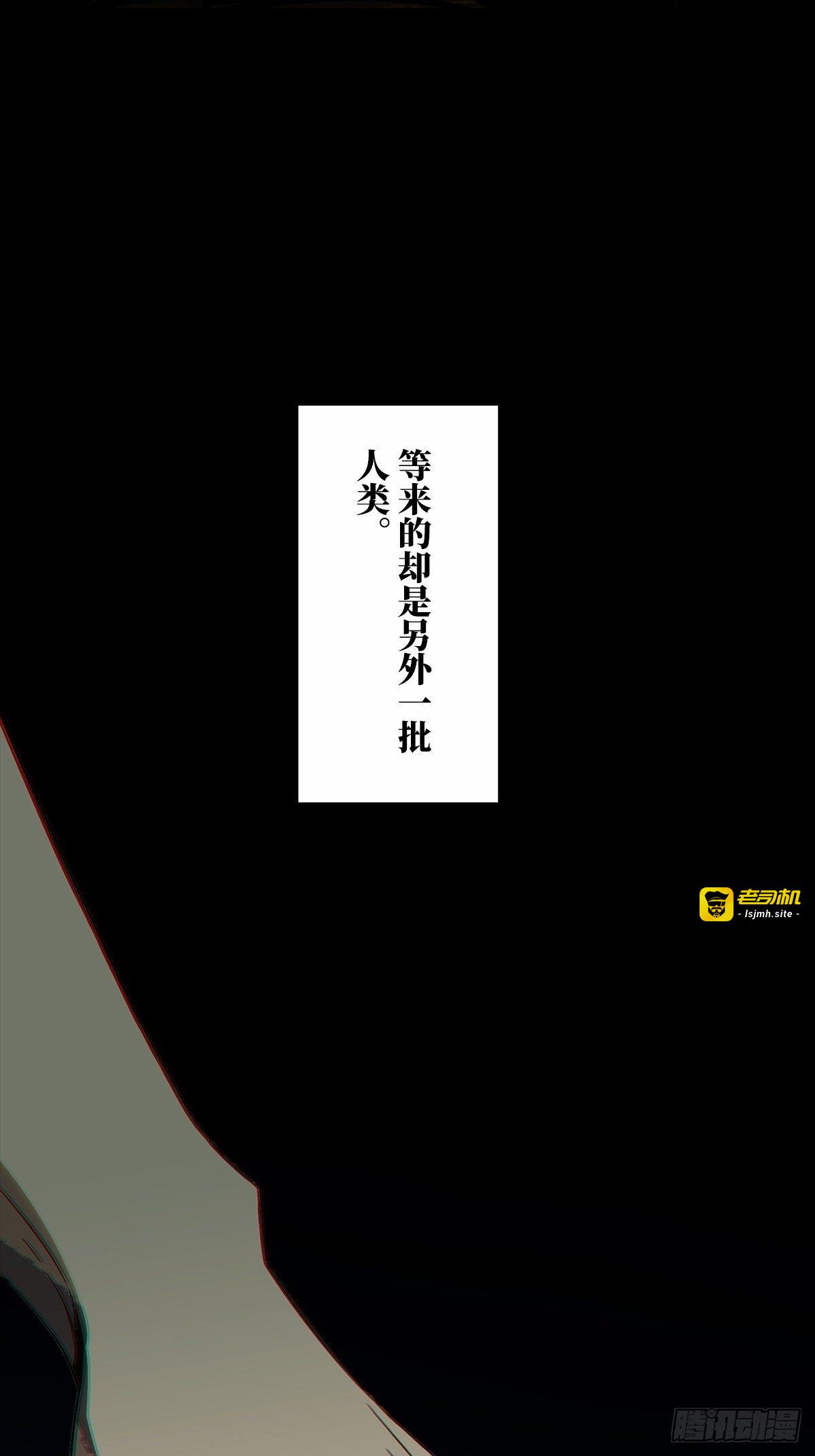 第一百六十六章/牙牙下 第 29 页