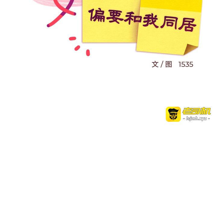 第56话 第 63 页