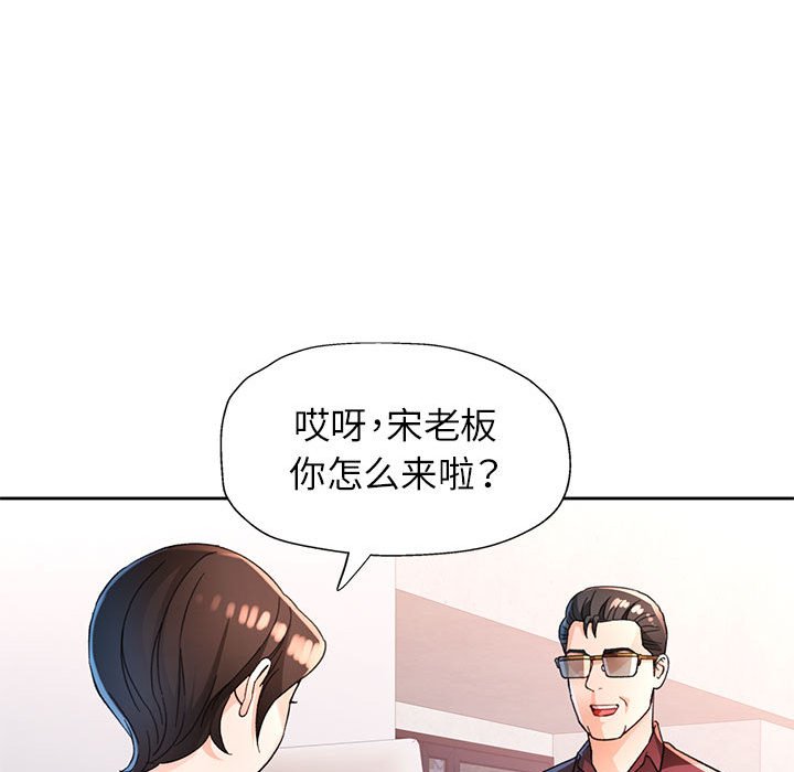 第64话 第 48 页