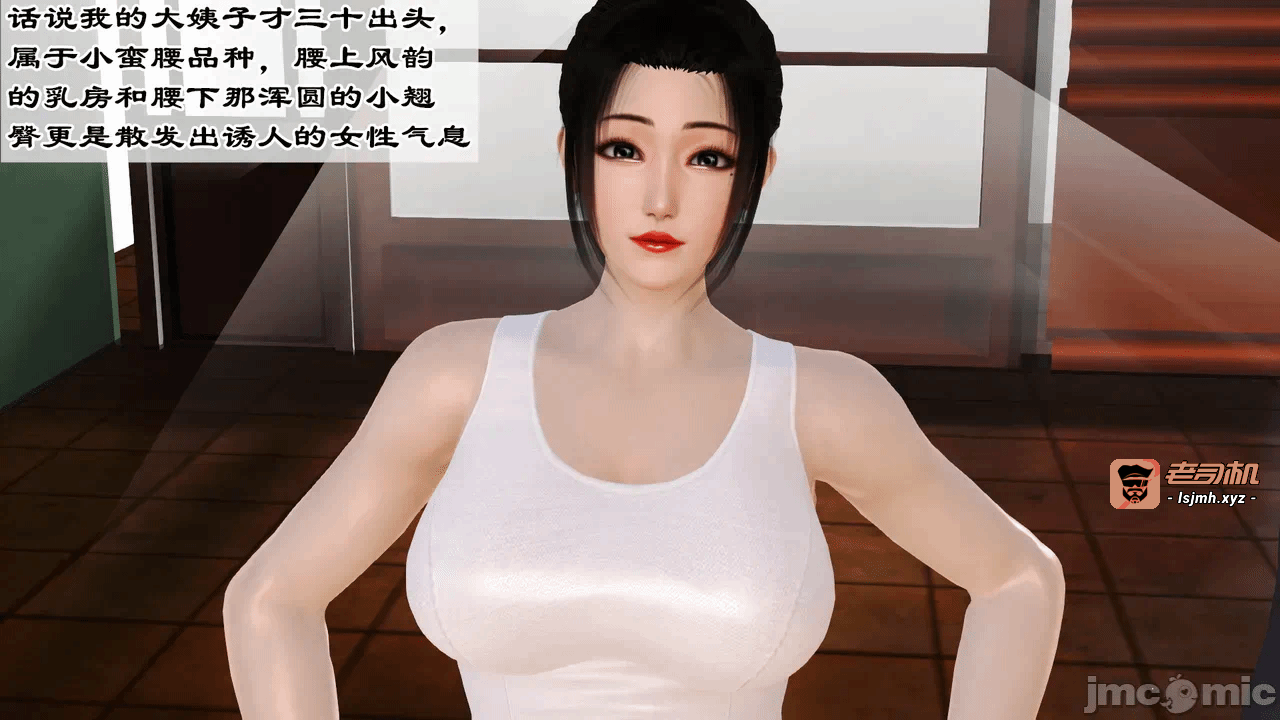 第一话 第 11 页